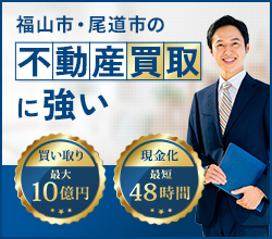 買取