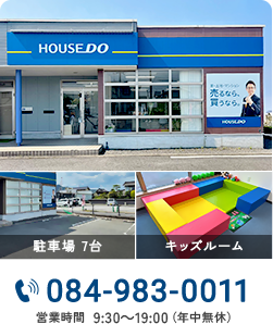 店舗写真