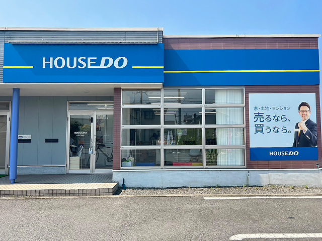 ハウスドゥ福山新涯